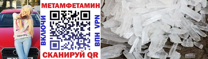 АМФ Premium МЕГА зеркало Сенгилей