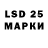 Марки NBOMe 1,5мг Kai Samp