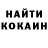 Кетамин VHQ rukirusted