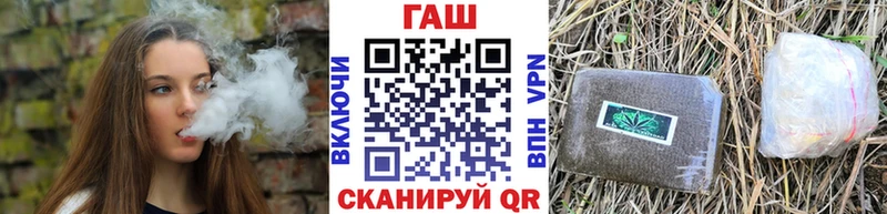 Гашиш Изолятор Сенгилей
