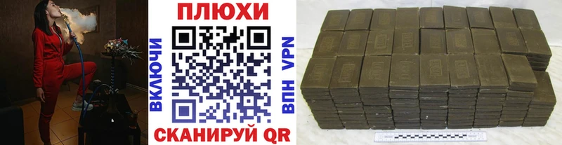 Гашиш убойный Сенгилей