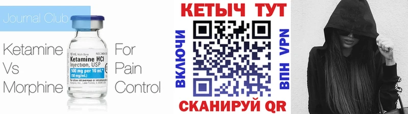 КЕТАМИН ketamine  mega маркетплейс  Сенгилей 