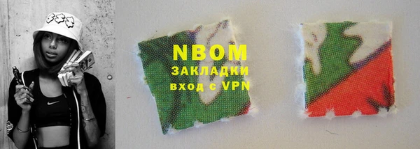 первитин Алексин