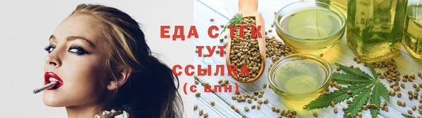МДМА Алексеевка