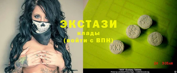 MDMA Алзамай