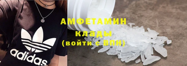 первитин Алексин