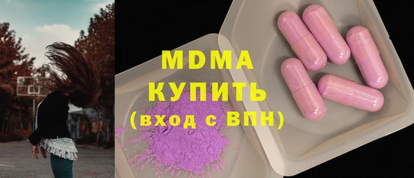 мефедрон VHQ Новодвинск