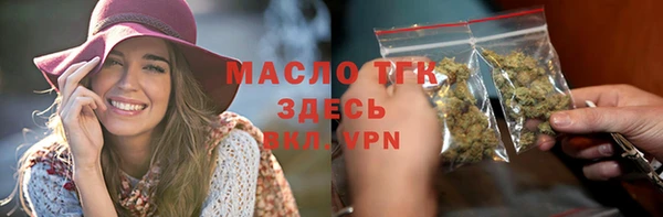 тгк Новокубанск