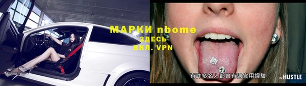 МДМА Алексеевка