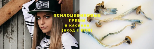 мефедрон VHQ Новодвинск