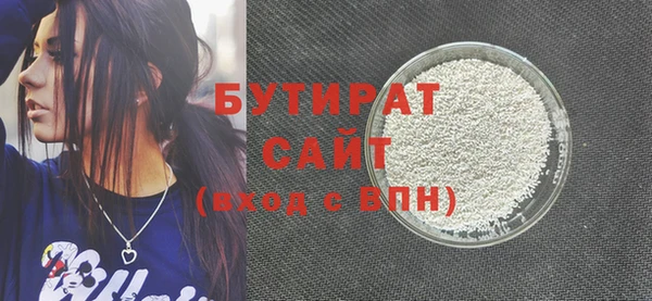 MDMA Premium VHQ Новозыбков
