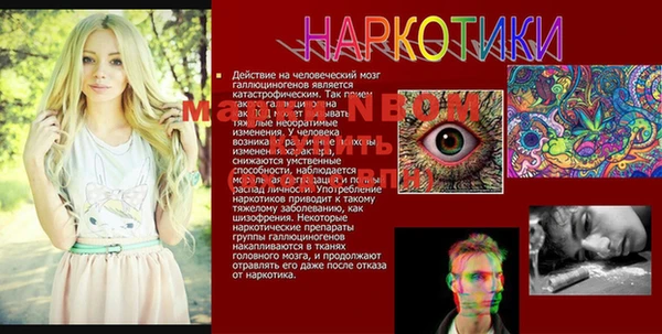 МДМА Алексеевка