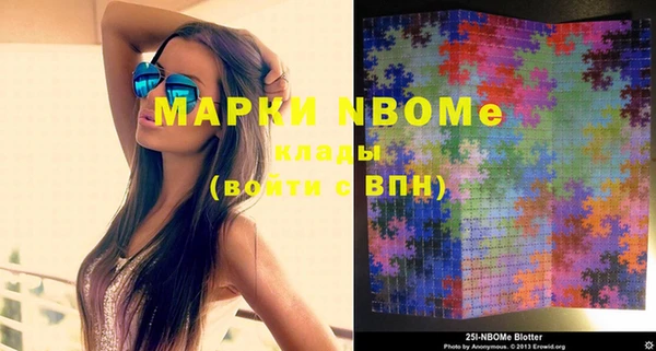 мефедрон VHQ Новодвинск