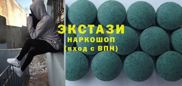МДМА Алексеевка