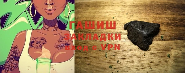первитин Алексин