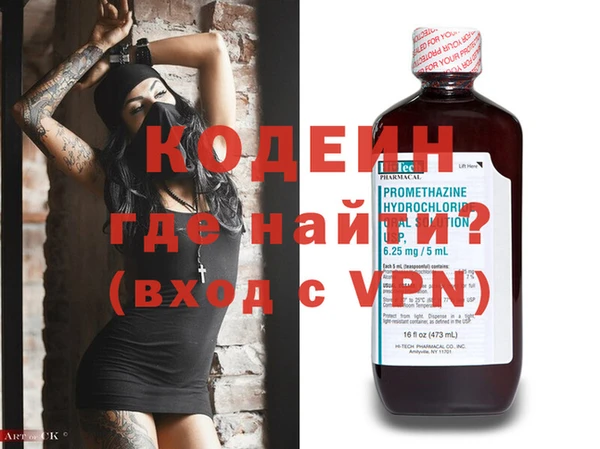 первитин Алексин