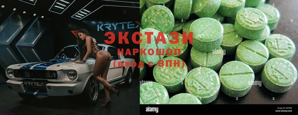 MDMA Алзамай
