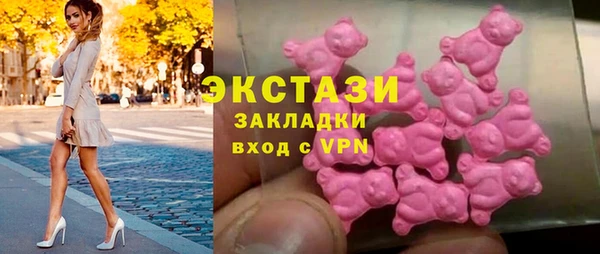 MDMA Premium VHQ Новозыбков