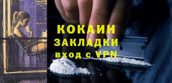 первитин Алексин