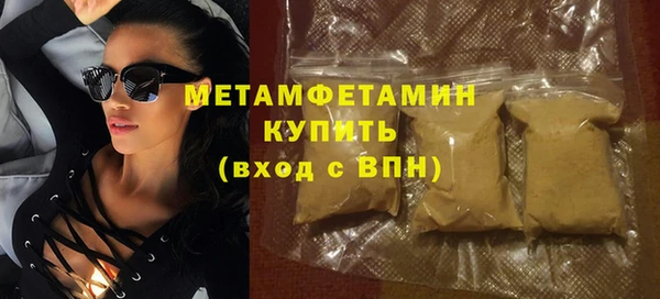 тгк Новокубанск