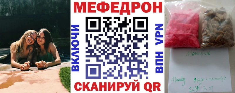 МЯУ-МЯУ мука  Сенгилей 
