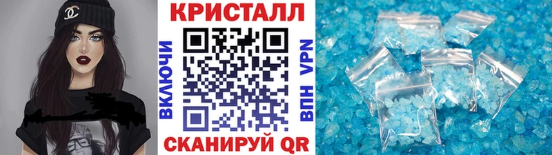 МЕТАМФЕТАМИН мет Сенгилей