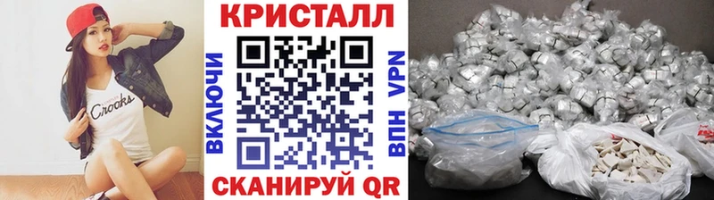 blacksprut tor  Сенгилей  Первитин Methamphetamine  цена наркотик 