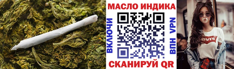 Дистиллят ТГК гашишное масло  Сенгилей 
